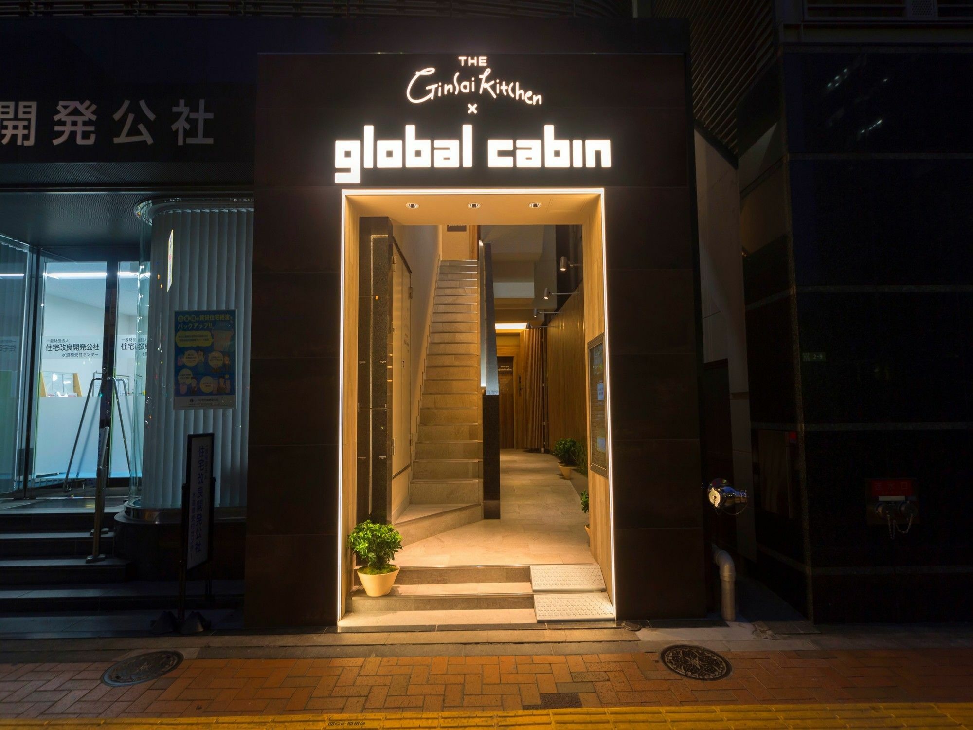 Global Cabin Tokyo Suidobashi מראה חיצוני תמונה