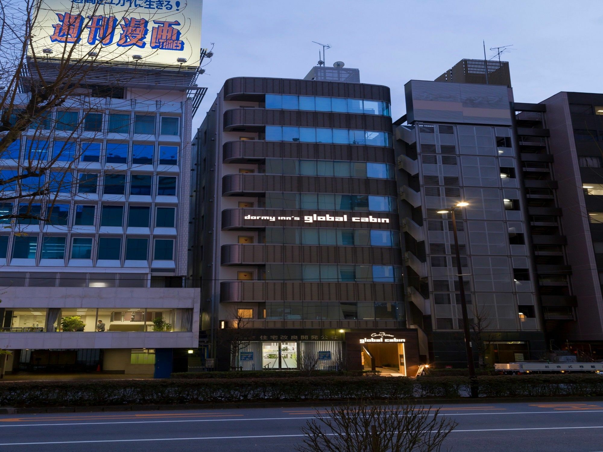 Global Cabin Tokyo Suidobashi מראה חיצוני תמונה